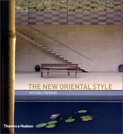 The New Oriental Style