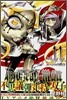 D.Gray-man 11