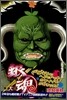 銀魂 18