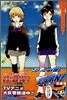 家庭敎師ヒットマンREBORN! 15