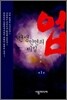 업 1