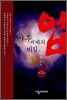 업 2