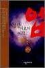 업 3
