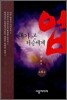 업 4