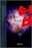 업 6