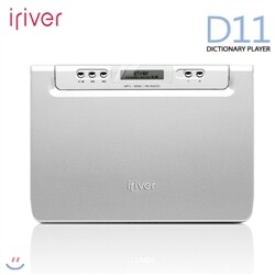 아이리버 전자사전 딕플 D11 + MMC 256MB + 쥬크온 상품권