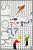 아빠 주식이 밥이야?