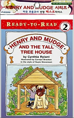 HENRY AND MUDGE and the Tall Tree House (Book+CD)