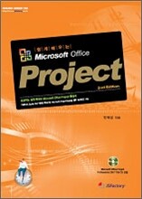 쉽게 배우는 Microsoft Office Project 프로젝트 관리