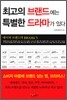 최고의 브랜드에는 특별한 드라마가 있다