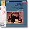 베토벤 : 피아노 트리오 7번 OP.97 `대공`, 카카도 변주곡 OP.121 외