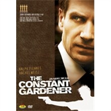 콘스탄트 가드너 (1Disc)