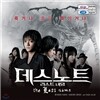 데스노트 : 라스트 네임