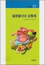 상품명