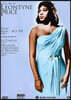 레온타인 프라이스의 예술 (The Art of Leontyne Price)