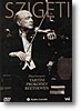시게티의 예술 - 타르티니, 프로코피에프, 베토벤 (Joseph Szigeti Plays Tartini, Prokofiev and Beethoven)