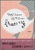 관계의 기술