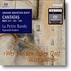 Sigiswald Kuijken 바흐: 칸타타 2집 177번, 93번, 135번 (J.S.Bach : Cantatas Vol. 2 - BWV93, BWV135, BWV177)