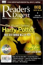 영한대역(CD포함) Readers Digest 리더스 다이제스트 (격월간) : 86집(2007년 5월~6월)