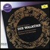 Jon Vickers 바그너: 발퀴레 (Wagner: Die Walkure)