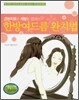 한방여드름 완치법