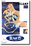 Chobits 쵸비츠 3