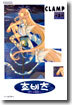 Chobits 쵸비츠 3