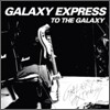 갤럭시 익스프레스 (Galaxy Express) - To The Galaxy