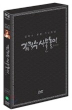 한국의 혼, 김덕수 사물놀이 LE