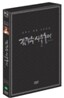 한국의 혼, 김덕수 사물놀이 LE