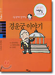 상품명