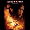 Ghost Rider (고스트 라이더) OST