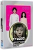 싸이보그지만 괜찮아 : (2Disc)