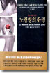 노랑방의 유령