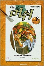 상품명
