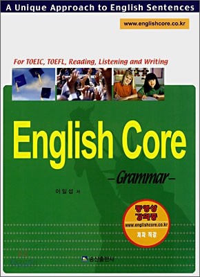 English Core Grammar