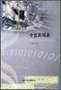 산업조직론
