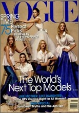 [과월호]VOGUE USA (월간) : 2007년 05월