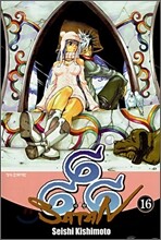 666 사탄 16