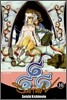 666 사탄 16