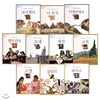 위대한 미술가 시리즈(전10권)