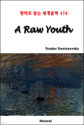 A Raw Youth - 영어로 읽는 세계문학 474
