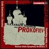 Alexander Ivashkin 프로코피에프: 첼로 협주곡과 소나타들 (Prokofiev: Cello Concertos Op.58, Op.132, Symphony Concerto Op.125, & Sonatas Opp.119 & 134)