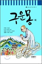 상품명