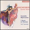 Ensemble Repercussion 세드린: 카르멘 모음곡 (Rodion Shchedrin: Carmen Suite)