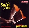 Safri Duo 사프리 듀오의 퍼커션 작품 - 코펠: 비브라폰과 마림바를 위한 토카타 외 (Works for Percussion - Anders Koppel: Toccata for Vibraphone & Marimba)