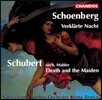 Iona Brown 쇤베르크: 정화된 밤 / 슈베르트: 죽음과 소녀 [말러의 관현악 편성] (Schoenberg: Verklarte Nacht / Schubert-Mahler: Death and the Maiden)