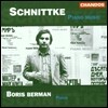 Boris Berman 슈니트케: 피아노 작품 - 소나타 2, 3번, 아포리즘 (Alfred Schnittke: Piano Music - Sonatas, 5 Aphorisms) 보리스 베르만