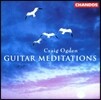 Craig Ogden 기타 메디테이션: 라우로 / 바리오스 / 빌라 로보스 / 타레가 / 레오 브라우어 / 풀랑크 (Guitar Meditations - Lauro / Barrios / Villa-Lobos / Leo Brouwer / Poulenc / Tarrega)