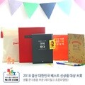 제이밀크 임신축하선물/태교선물 패키지 세트 (태교일기,초음파앨범)